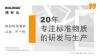 各類標準溶液的有效期是多久？